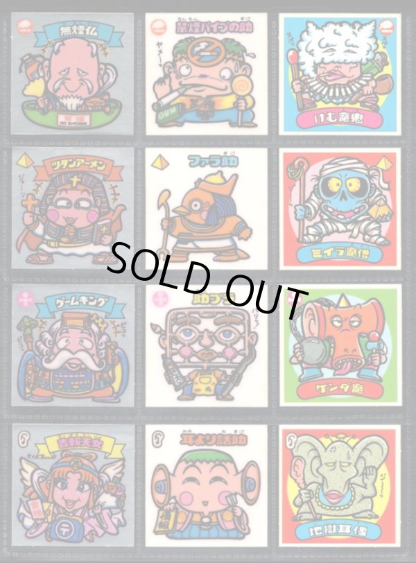 画像2: 懸賞版4弾すくみ・全36種フルコンプ（ビッグアルバム版）