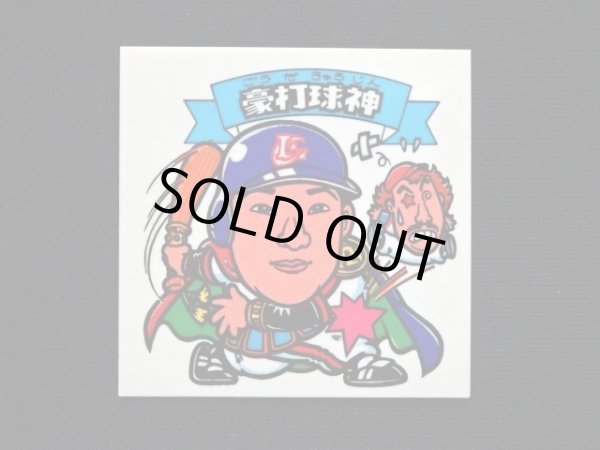 画像24: オリオンズパート1・全10種フルコンプ（スーパーオリオン銀込み） 