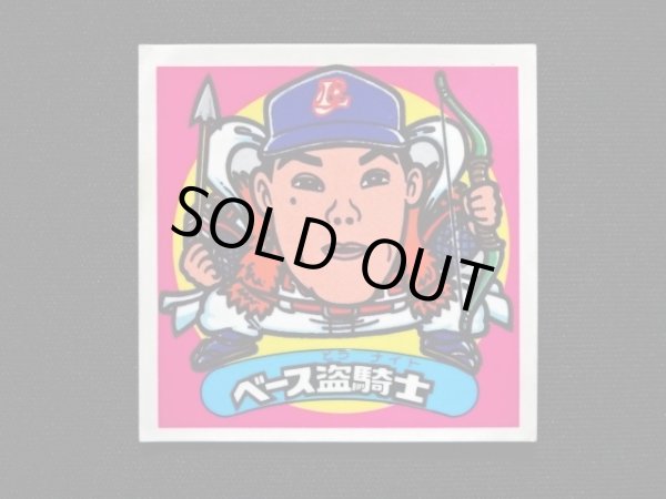 画像30: オリオンズパート1・全10種フルコンプ（スーパーオリオン銀込み） 