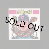 画像: 愛甲で勝（パート2）