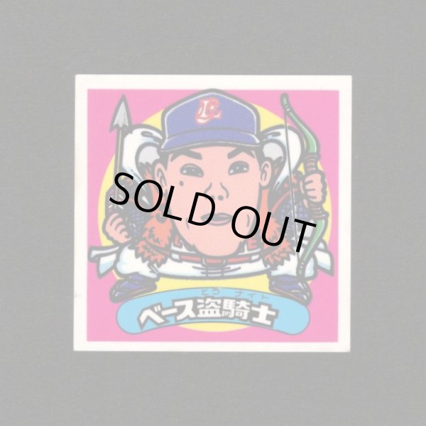 画像28: オリオンズパート1・全10種フルコンプ（スーパーオリオン銀込み） 