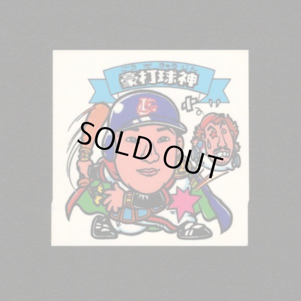 画像22: オリオンズパート1・全10種フルコンプ（スーパーオリオン銀込み） 