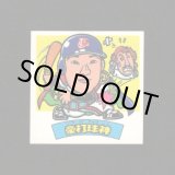 画像: 豪打球神（パート2）