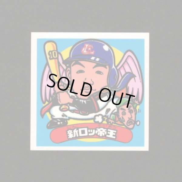 画像31: オリオンズパート1・全10種フルコンプ（スーパーオリオン銀込み） 