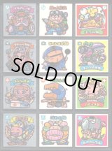 画像: 懸賞版4弾すくみ・全36種フルコンプ（ビッグアルバム版）