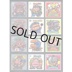 画像: 懸賞版4弾すくみ・全36種フルコンプ（ビッグアルバム版）