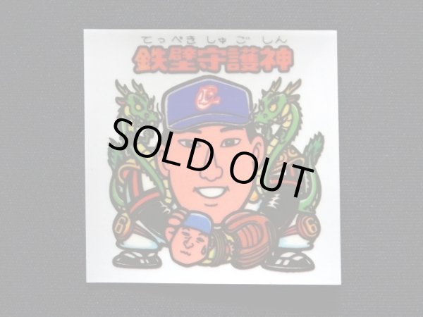 画像21: オリオンズパート1・全10種フルコンプ（スーパーオリオン銀込み） 