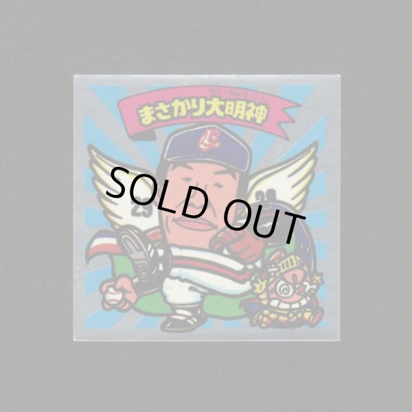 画像1: まさかり大明神（パート2）