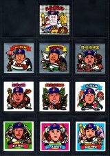 画像: オリオンズパート1・全10種フルコンプ（スーパーオリオン銀込み） 