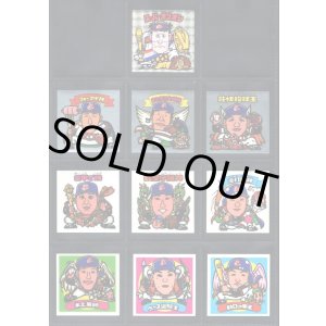 画像: オリオンズパート1・全10種フルコンプ（スーパーオリオン銀込み） 