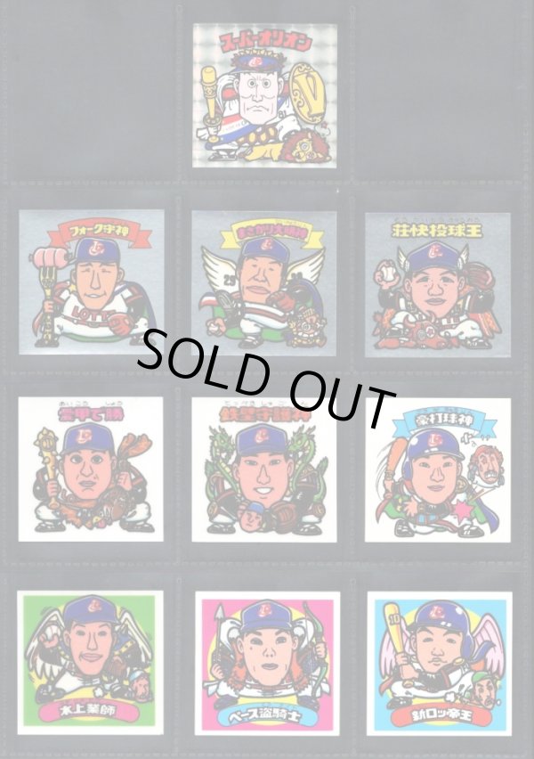 画像1: オリオンズパート1・全10種フルコンプ（スーパーオリオン銀込み） 