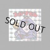 画像: スーパーデビル銀（初期素材台紙）