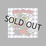 画像: 聖フェニックス武装（裏薄黄色/懸賞版）