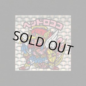 画像: ヘッドロココ（懸賞版）