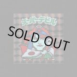 画像: スーパーデビル黒（初期素材台紙）