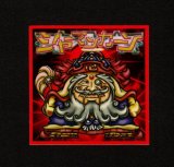 画像: シャーマンカーン