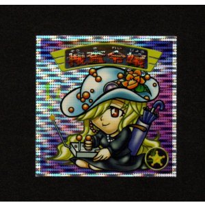 画像: 捜査令嬢