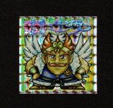 画像: 戦士トーサンダー