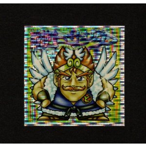 画像: 戦使トーサンダー