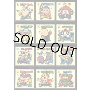 画像: お助けシール19種セット・BMセレク3