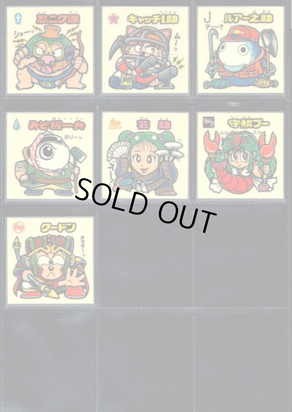 画像2: お助けシール19種セット・BMセレク3