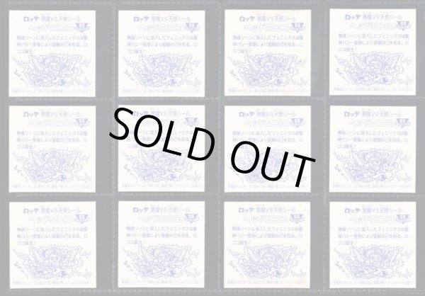 画像4: SS COLECTION・BM全20種フルコンプ