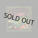 画像: 影カンブディアス