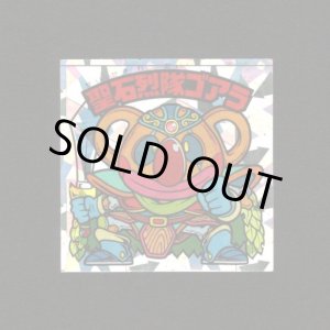 画像: 聖石烈隊ゴアラ