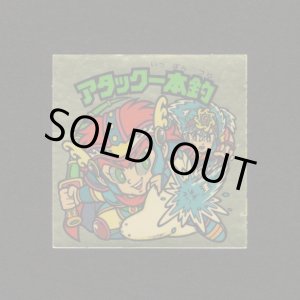 画像: アタック一本釣（左上）