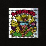 画像: 金の大層メタメンデル（角プリ）