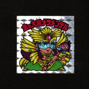 画像: 金の大層メタメンデル(角プリ)