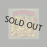 画像: クライシスフッド（右上）