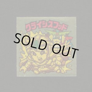 画像: クライシスフッド（右上）