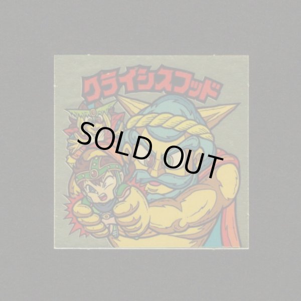 画像1: クライシスフッド（左上）