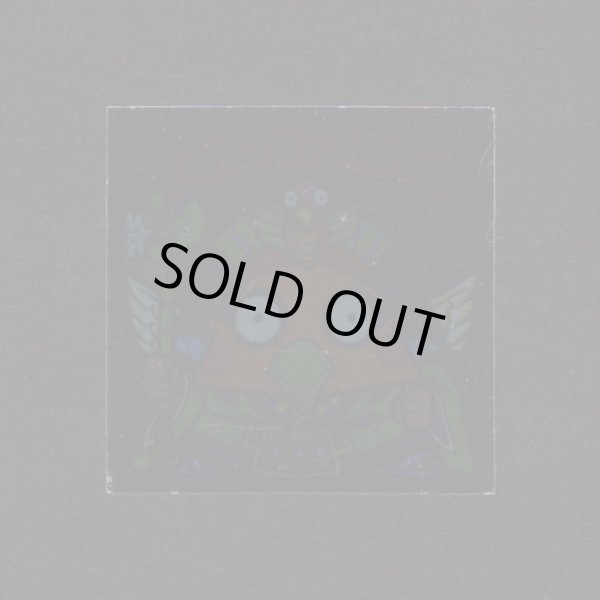 画像1: 大王ラファエラ助（裏※説明文あり）