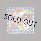 画像: スーパーゼウス＆大空翼（100枚限定当選品）