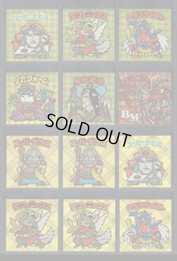 画像1: セレク1金角＆金スクウェア・17種セット