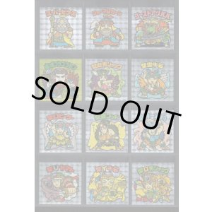 画像: セレク3角プリ・全22種フルコンプA