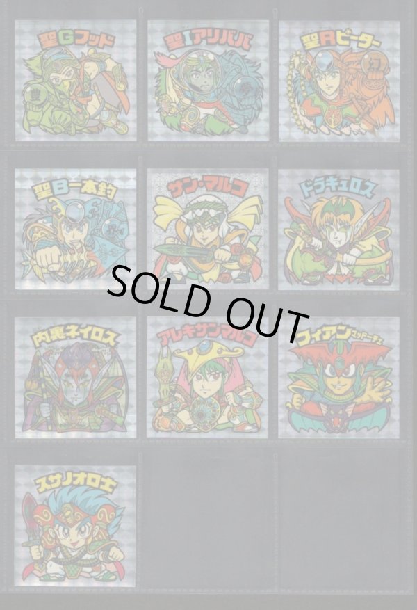 画像2: セレク3角プリ・全22種フルコンプA