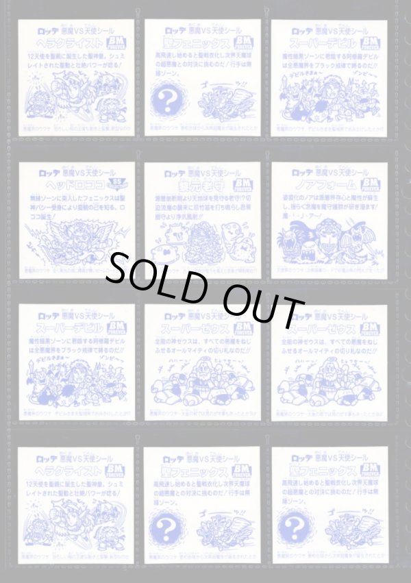 画像3: セレク1金角＆金スクウェア・17種セット