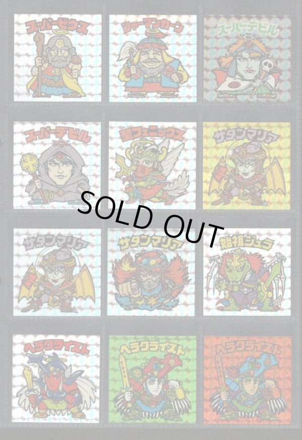 画像1: セレク1角プリ ノーマルロゴ・全17種コンプ