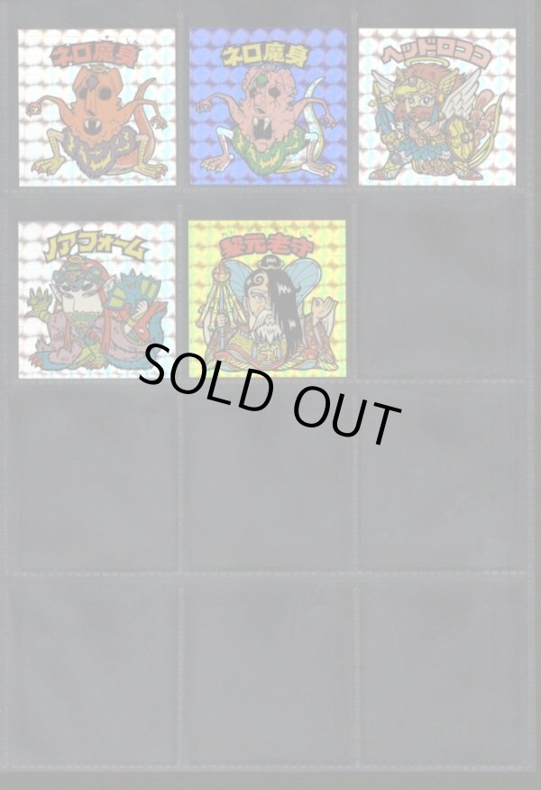 画像2: セレク1角プリ ノーマルロゴ・全17種コンプ