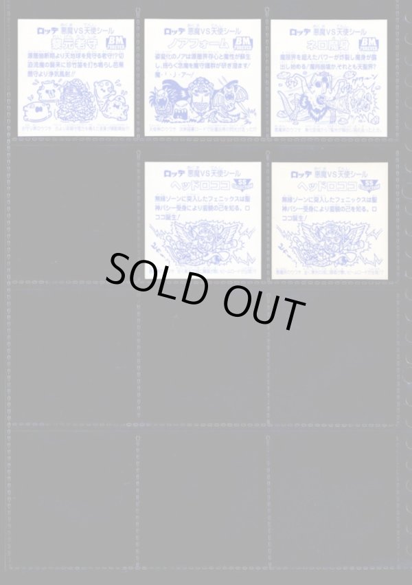 画像4: セレク1金角＆金スクウェア・17種セット