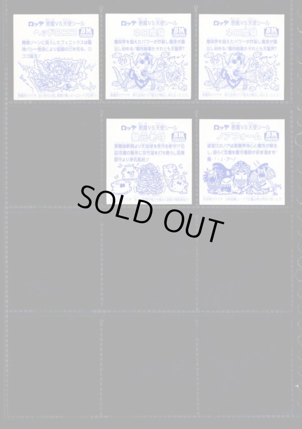 画像4: セレク1角プリ ノーマルロゴ・全17種コンプ