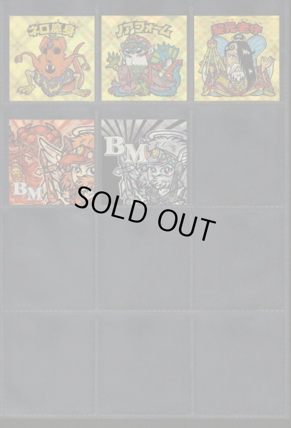 画像2: セレク1金角＆金スクウェア・17種セット