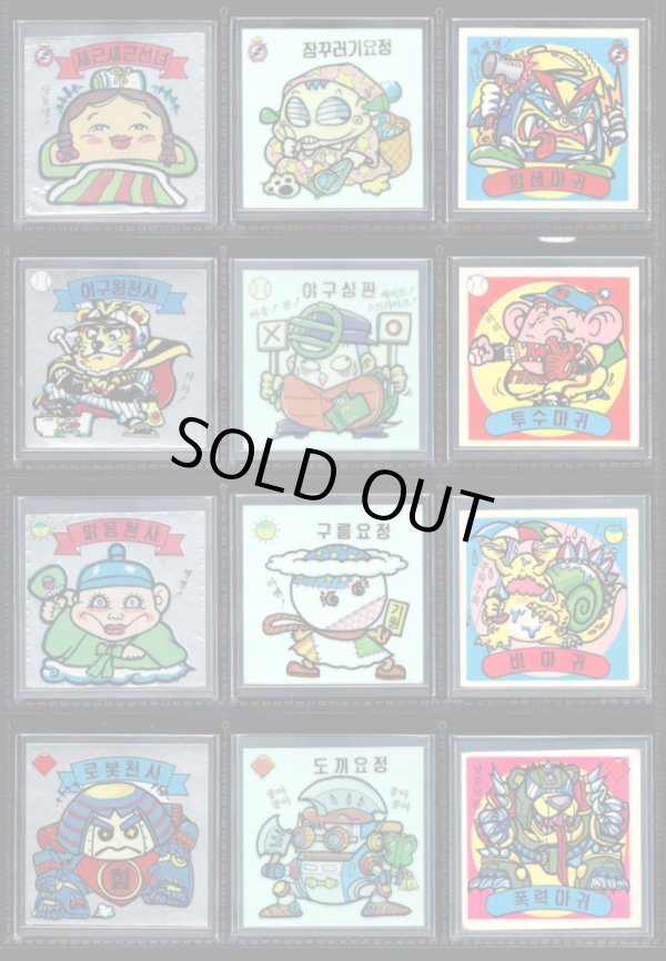 画像8: 韓国版ビックリマン・2弾全37種フルコンプ（シャーマンカーン込み）