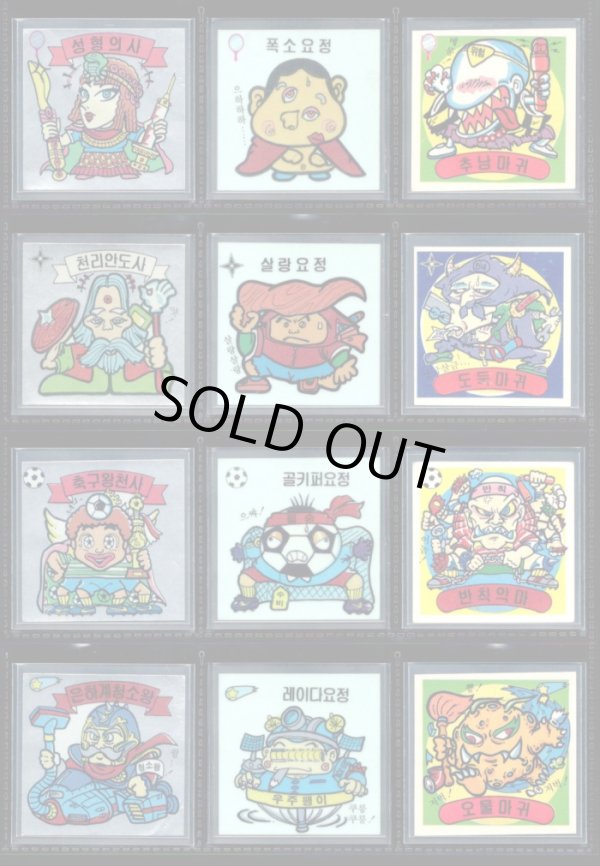 画像4: 韓国版ビックリマン・2弾全37種フルコンプ（シャーマンカーン込み）