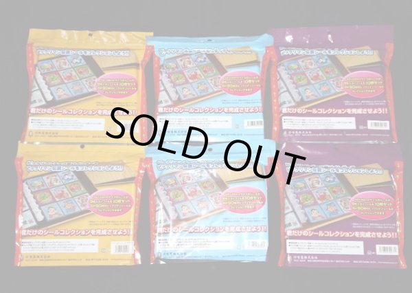 画像8: ビックリマン伝説シールコレクションバインダー・全6種コンプ（特典シール付）