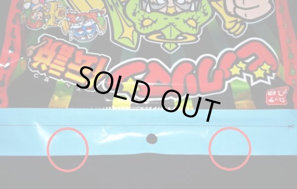 透明シール部分