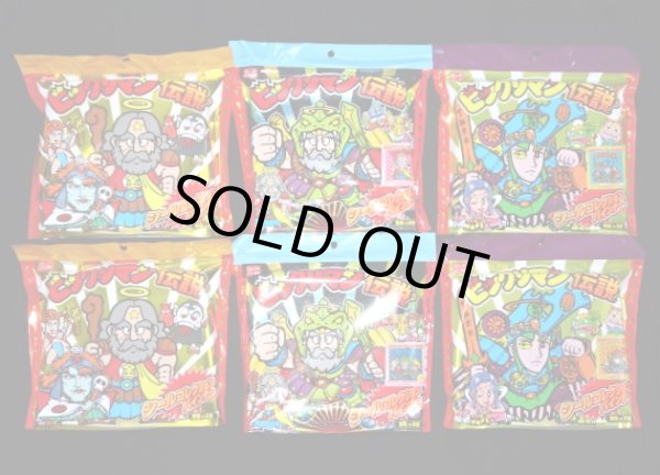 画像1: ビックリマン伝説シールコレクションバインダー・全6種コンプ（特典シール付）